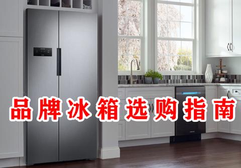 冰箱不制冷的原因及解决办法海尔 v2-258cc9ed2ebf07586f7db6e6a87c72e7_180x120.jpg