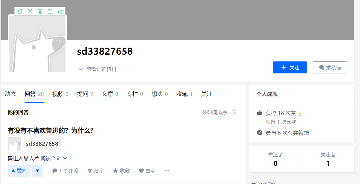 2021年度知乎50万加急名单持续更新