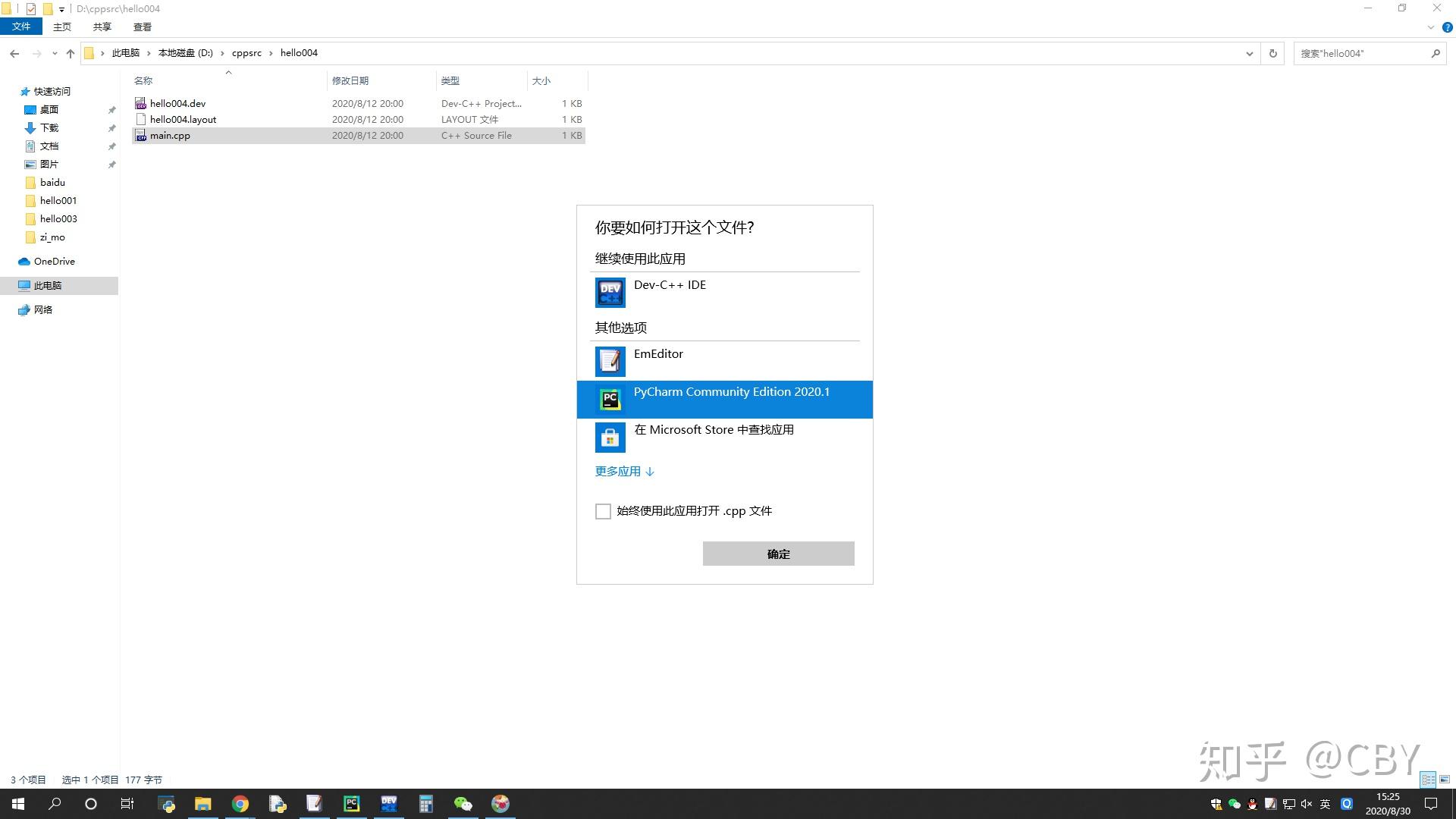 pycharm可以C++吗?可以! - 知乎