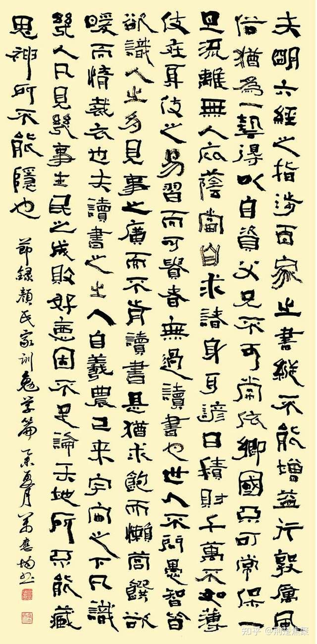 著名书法家万应均