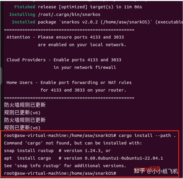 萝卜单机教程｜ALEO 知乎