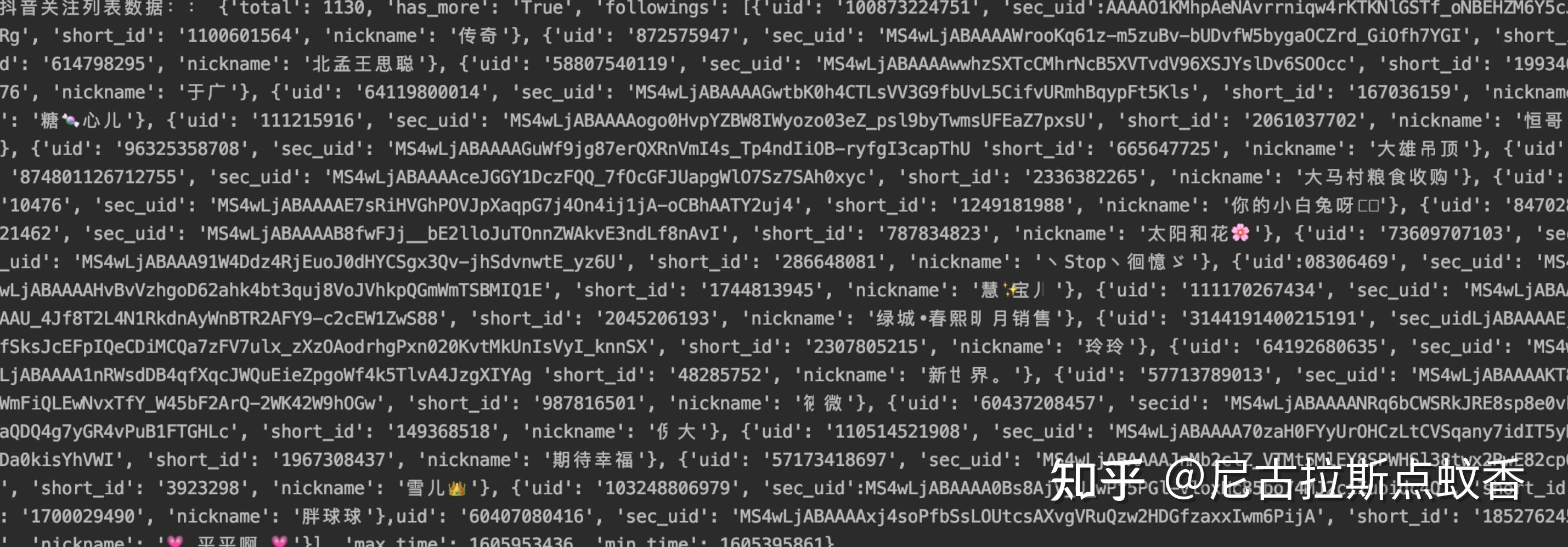  python 