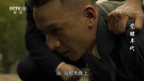 觉醒年代 电视剧 知乎 觉醒年代 电视剧 知乎