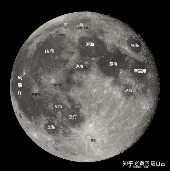 月球地名图图片