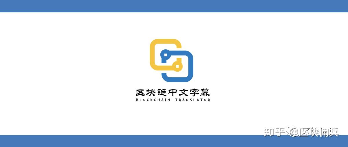 币乎白皮书(yfi币白皮书)