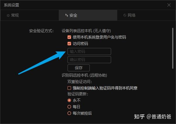 远程电脑控制手机软件_远程电脑控制手机app_怎么手机远程控制电脑