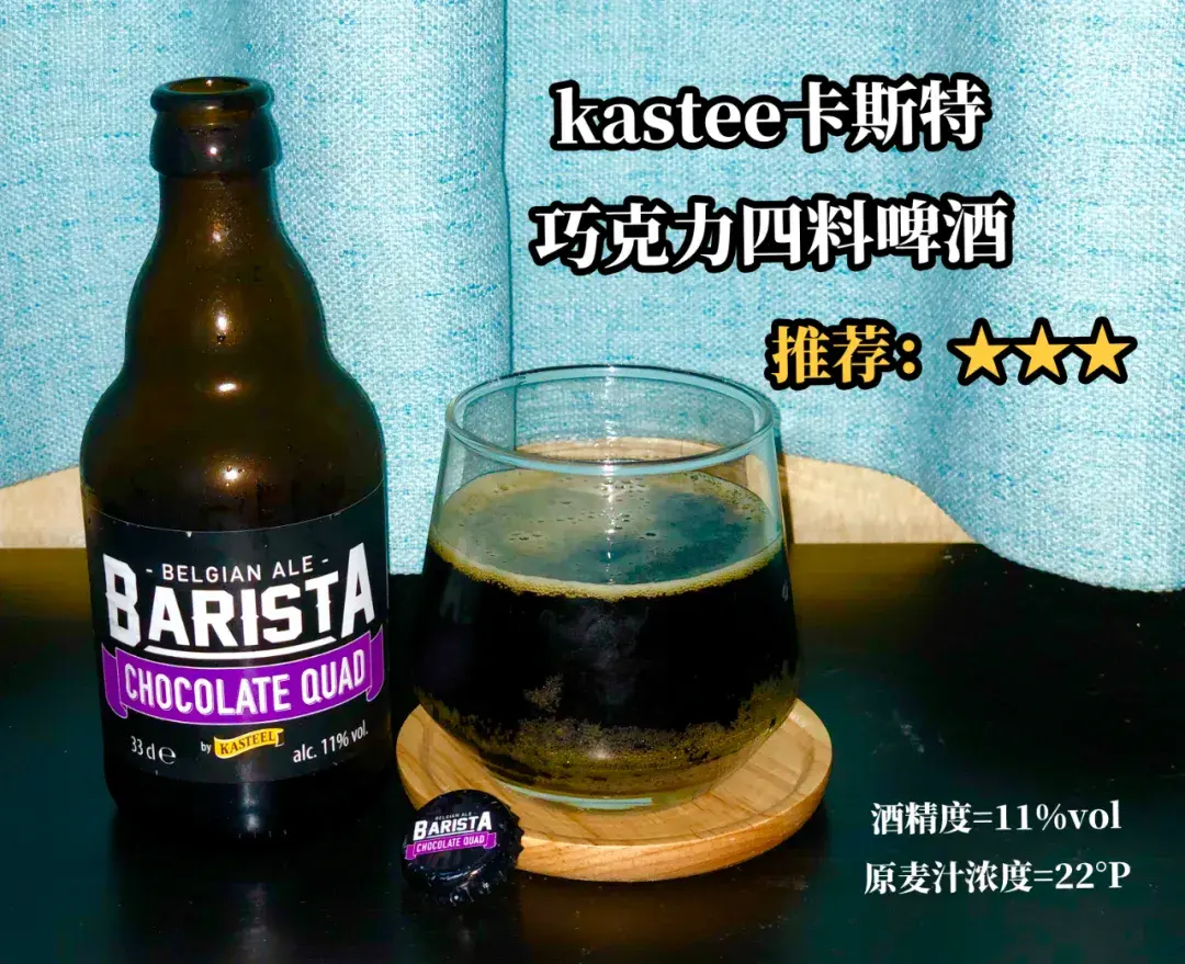 20元的精酿啤酒是不是真的全部都很难喝