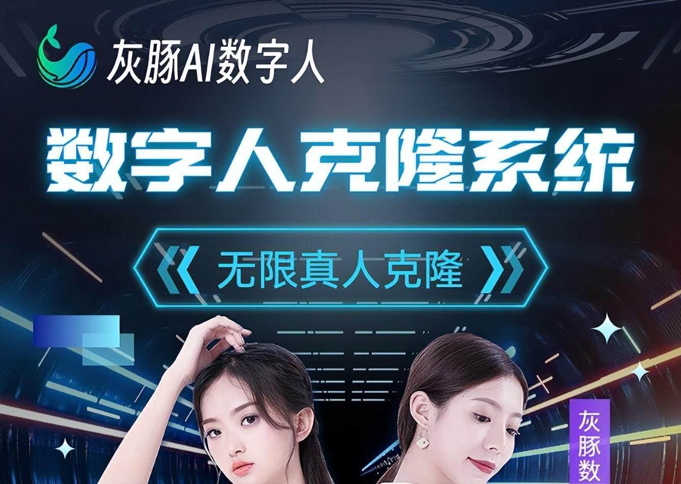 想知道AI数字人直播系统的作用及如何搭建？快来看这篇教程！ - 知乎