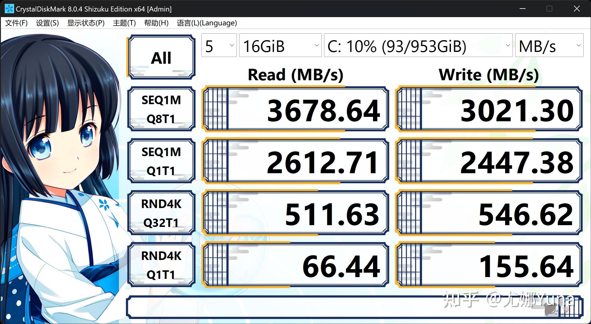 【评测】优雅的突破——惠普星book pro 14锐龙版开箱测评