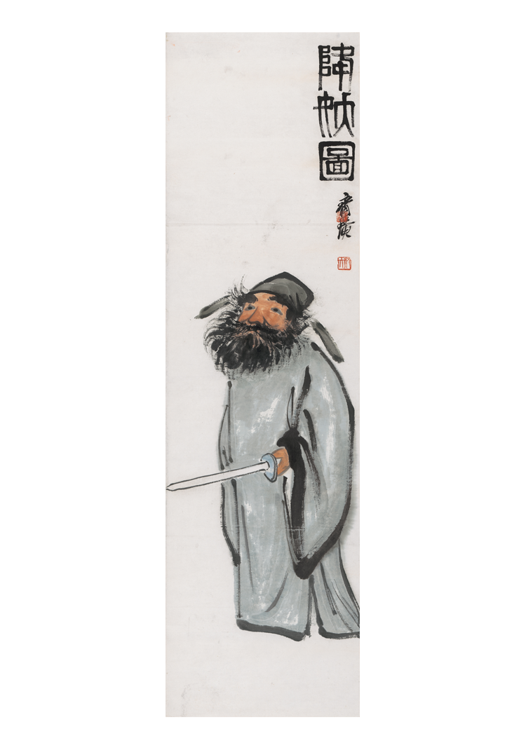 齐白石,国画大师,一个让猛男钟馗沉迷"搔背"的男人哈哈哈哈哈 - 知乎