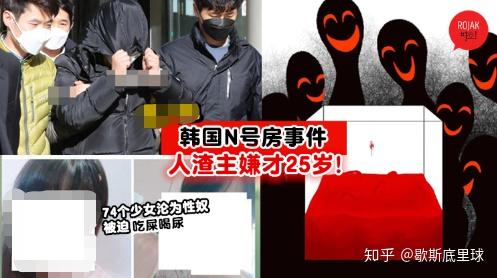 保护自己说出秘密韩国n号房事件启示