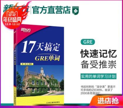 英语基础差 怎么备考四级才能通过 知乎