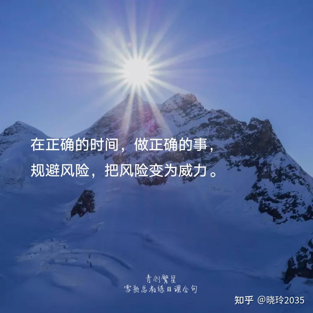 风险并不可怕，可怕的是…… - 知乎