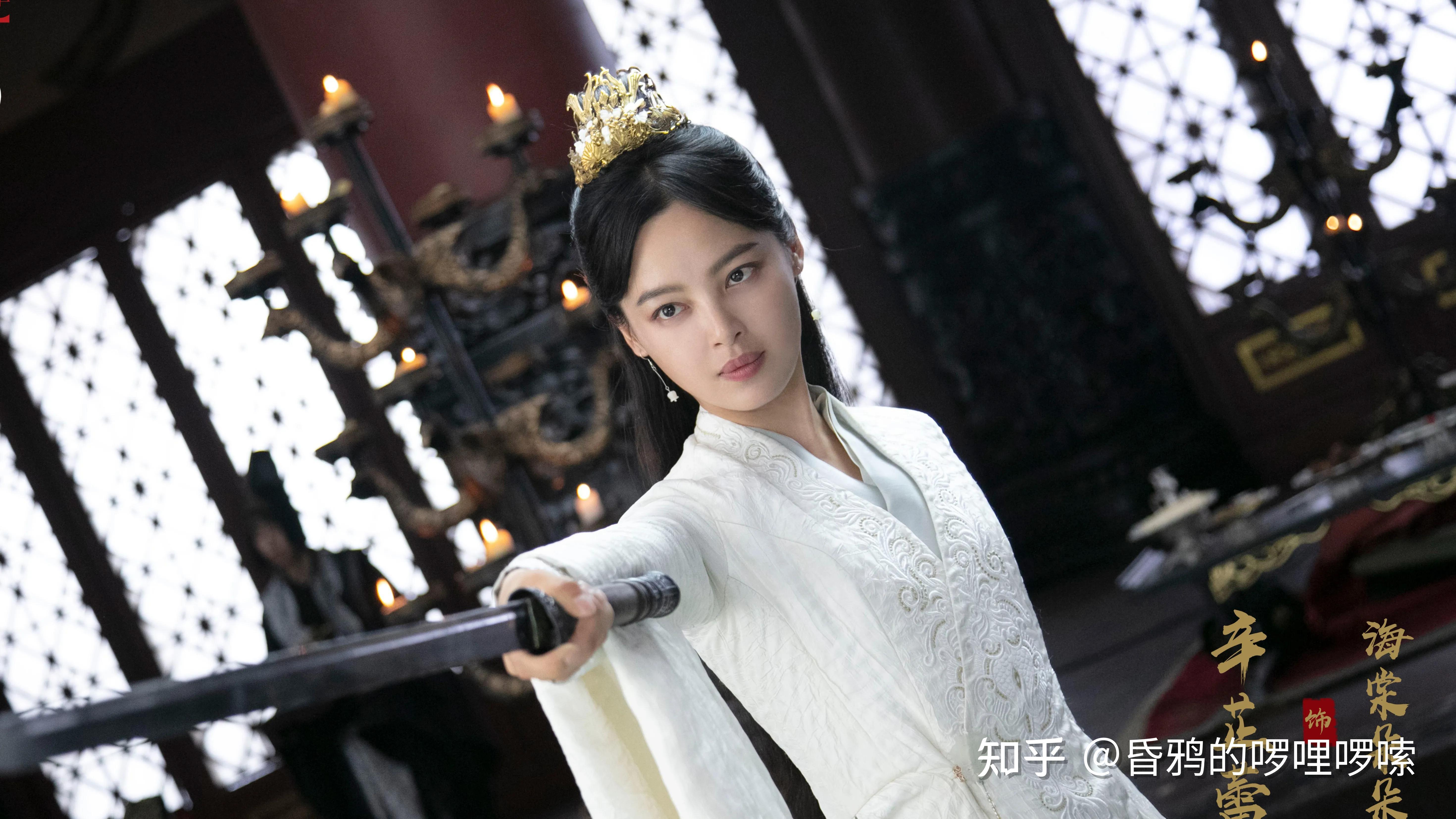 《庆余年2》已经官宣的11个女性角色,最终结局怎么样? - 知乎