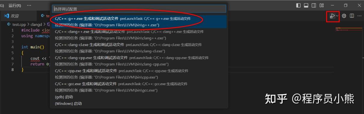 vscode+clang+llvm 搭建 C++ 编译环境（windows） - 知乎
