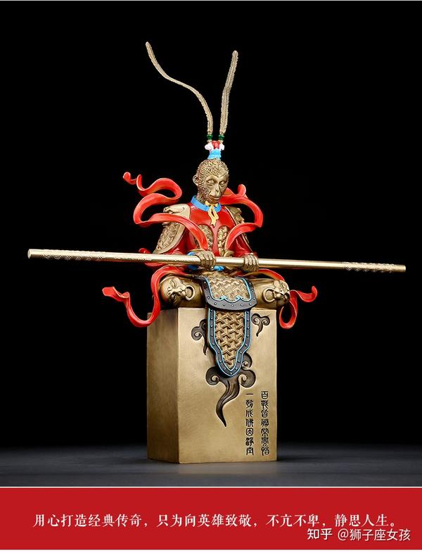 每一个款式都惟妙惟肖;拥有多种用途,金箍棒两端刻有祥云图案,大圣的
