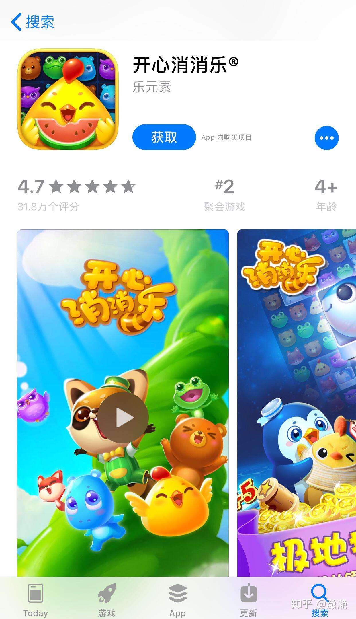 有哪些不用Wi-Fi又好玩的游戏?