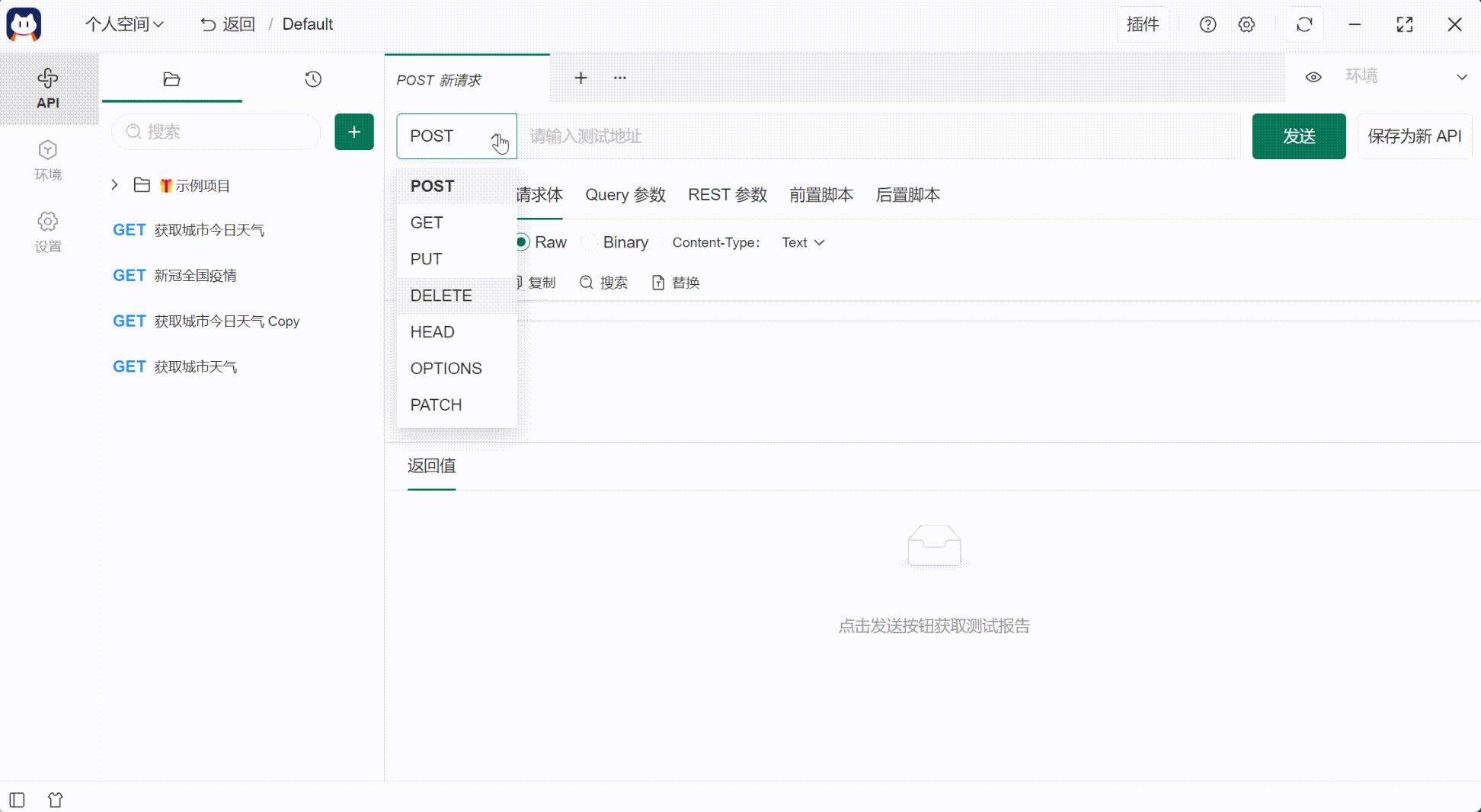 搞懂 API:XML 和 Json的差异到底有多大 - 知乎