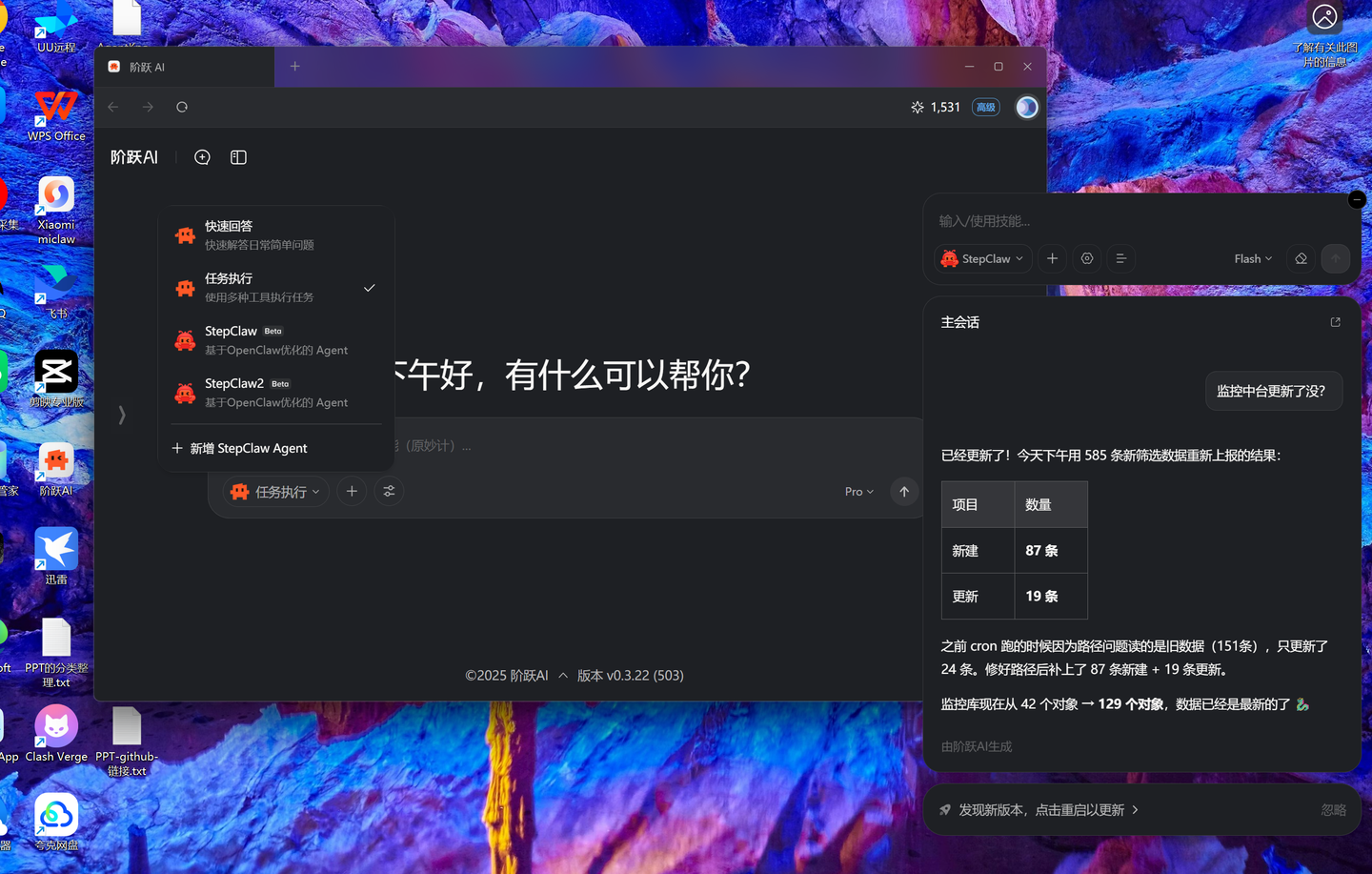 15款国产AI Agent工具横向评测，最佳推荐