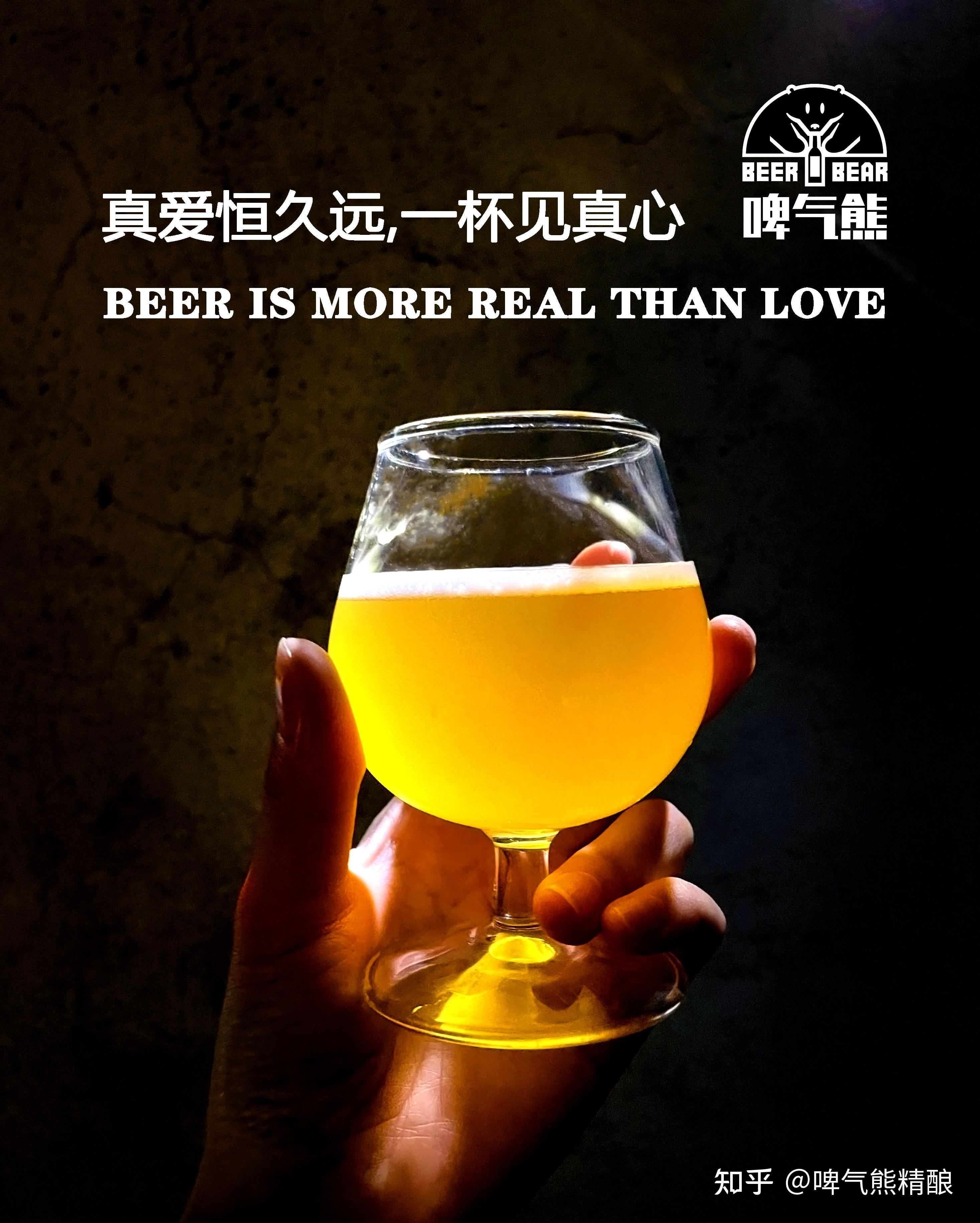 创业风口精酿啤酒屋市场火爆自己恰好懂得如何酿啤酒就可以盈利了吗