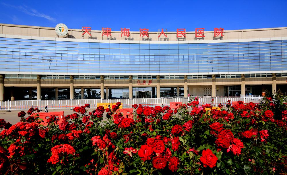 天津滨海海滨人民医院举办世界慢阻肺日义诊活动