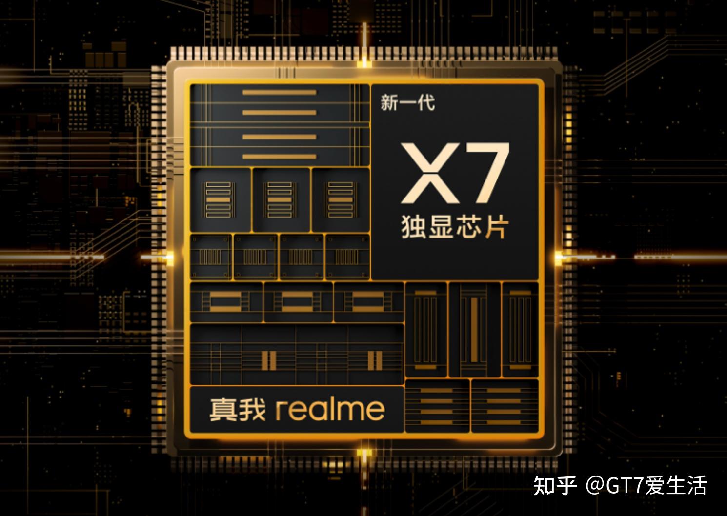 真我gt2大师探索版,小米12s,iqoo 10使用对比 - 知乎