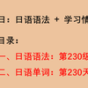 今日は日本で かっこいい苗字 名字 を紹介します 知乎