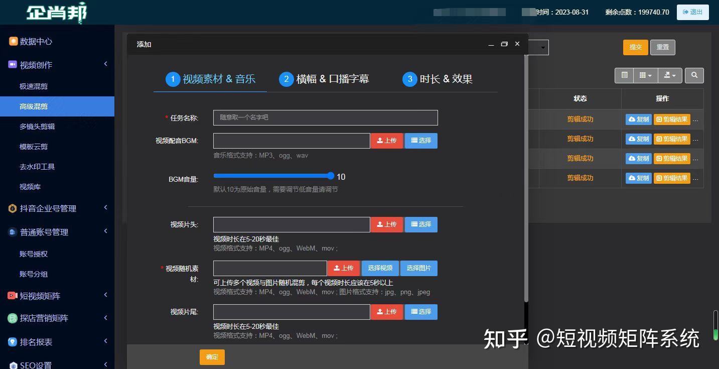 新手小白一定要知道的视频剪辑软件！ - 知乎
