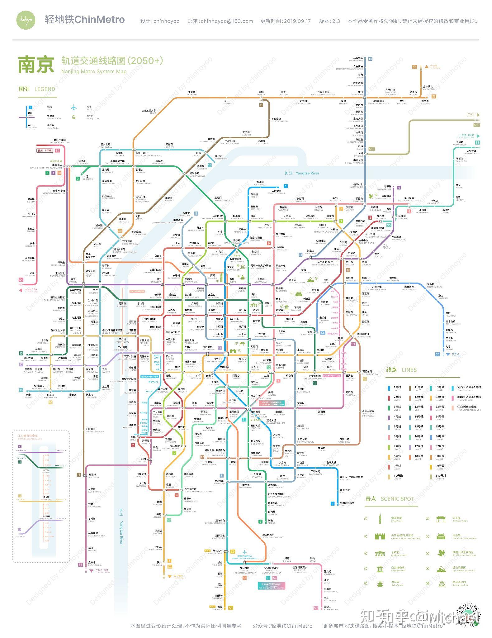 南京地铁规划高清图图片