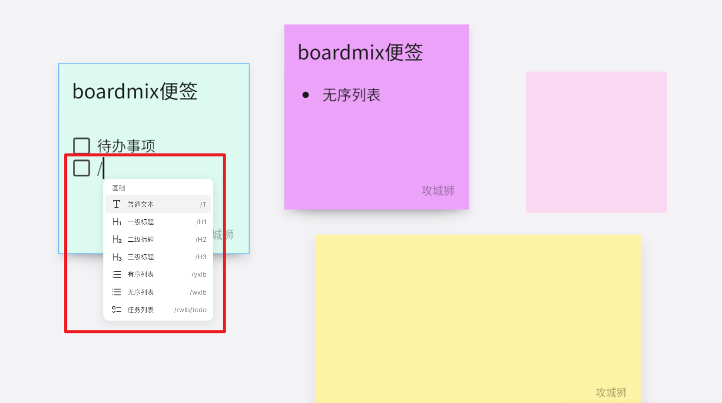 10个好用的桌面便签软件推荐!灵感笔记随手记录,告别杂乱无章! - 知乎