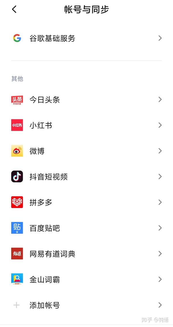 我就纳闷了是什么意思 百度