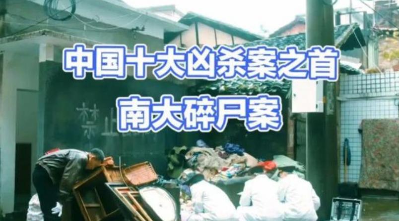 南大碎尸案家属喊话张译，请他为《他是谁》侵权发声 - 知乎