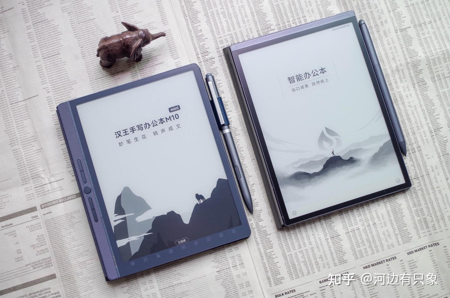 实测推荐电纸书\电子阅读器\墨水屏办公本小钢炮谁属，汉王