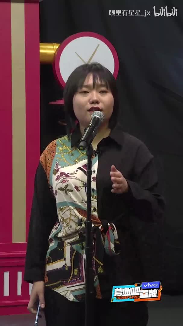 天天向上 李雪琴脱口秀:吐槽钱枫胖,周奇墨也中枪