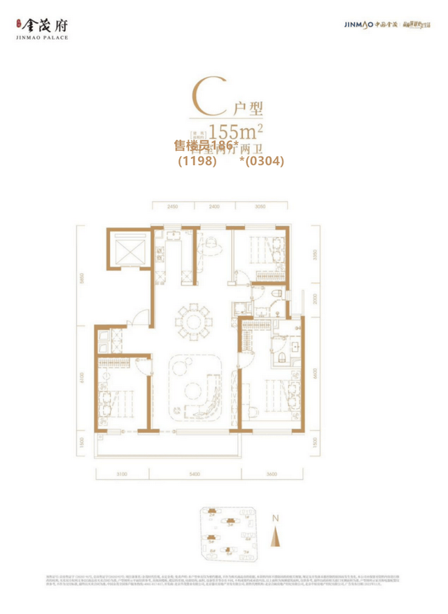 永定金茂府 丰台南三环 正南中轴大红门 精装总价千万起豪宅-北京永定门永定府楼盘