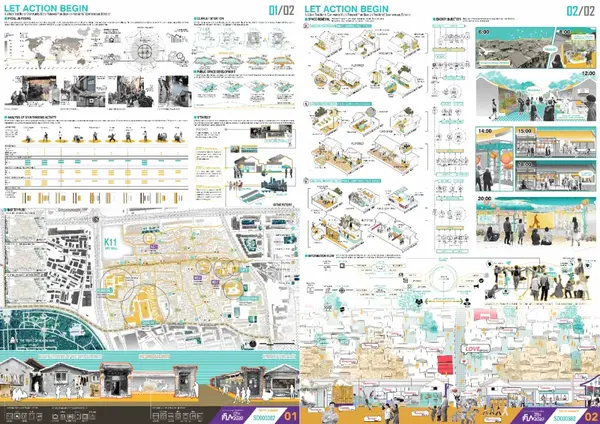 第57届IFLA世界大会学生设计竞赛获奖作品 - 知乎