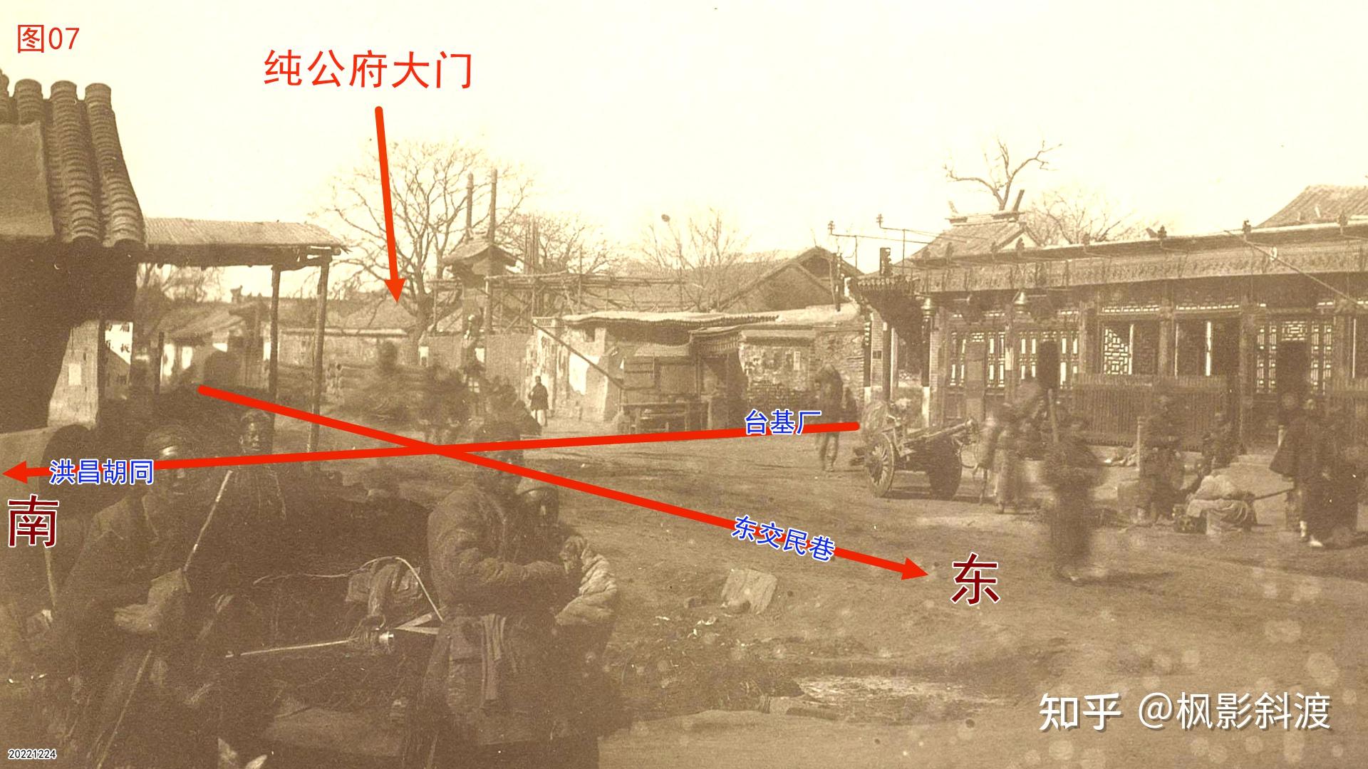 1861年东交民巷法国公使馆前身“纯公府”大门前老照片 - 知乎