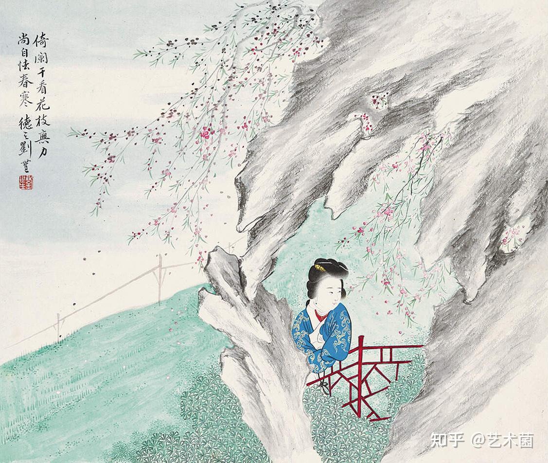清代画家​刘德之人物画《十二钗册》欣赏- 知乎