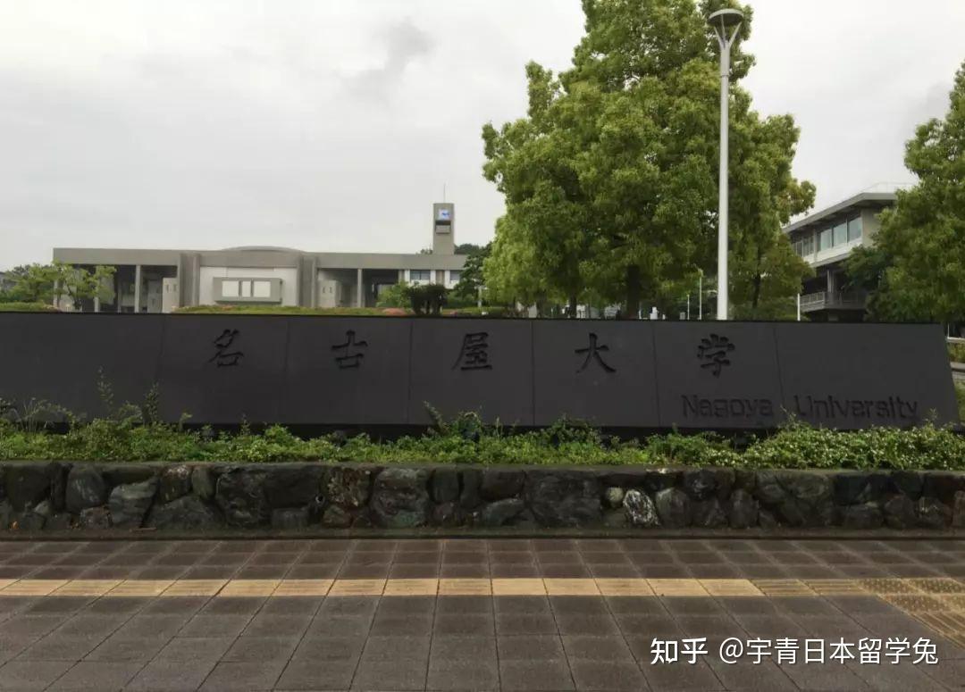 北海道大學北海道大學是一所著名研究型國立綜合大學,是代表日本最高