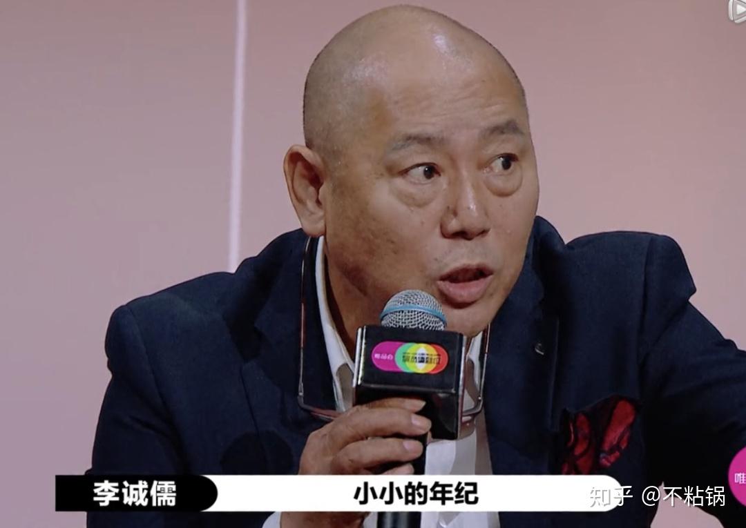 李诚儒退出《演员请就位》:他怎么怂了?