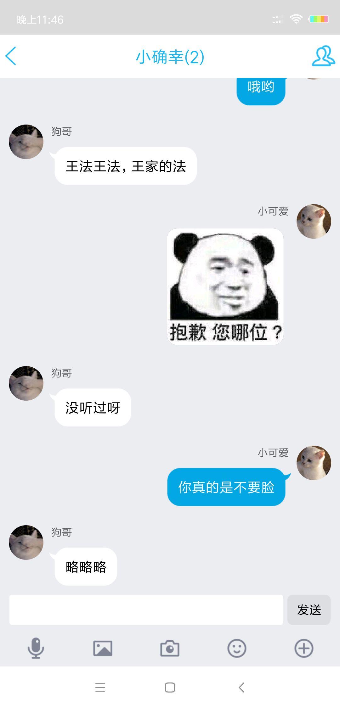 v2-25f4261b25acb0bb818a3d2e6c8543a3_r.jpg