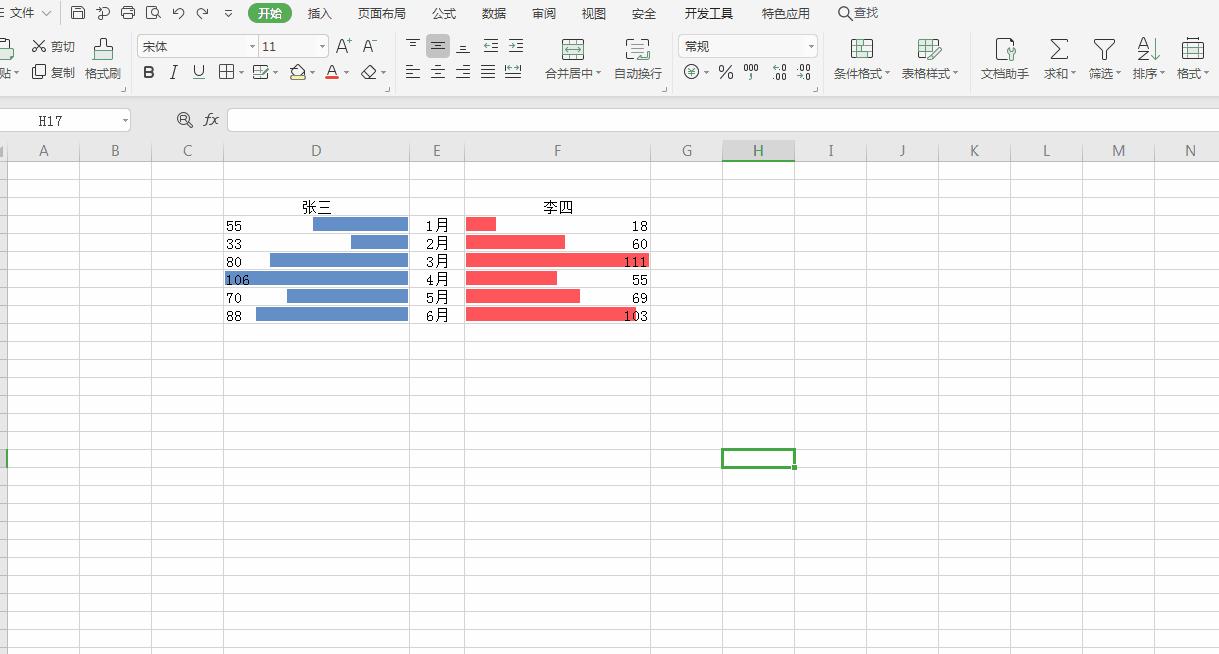 制作网格表 v2-25f569d2ecd8a830abedb54c7907222f_r.jpg