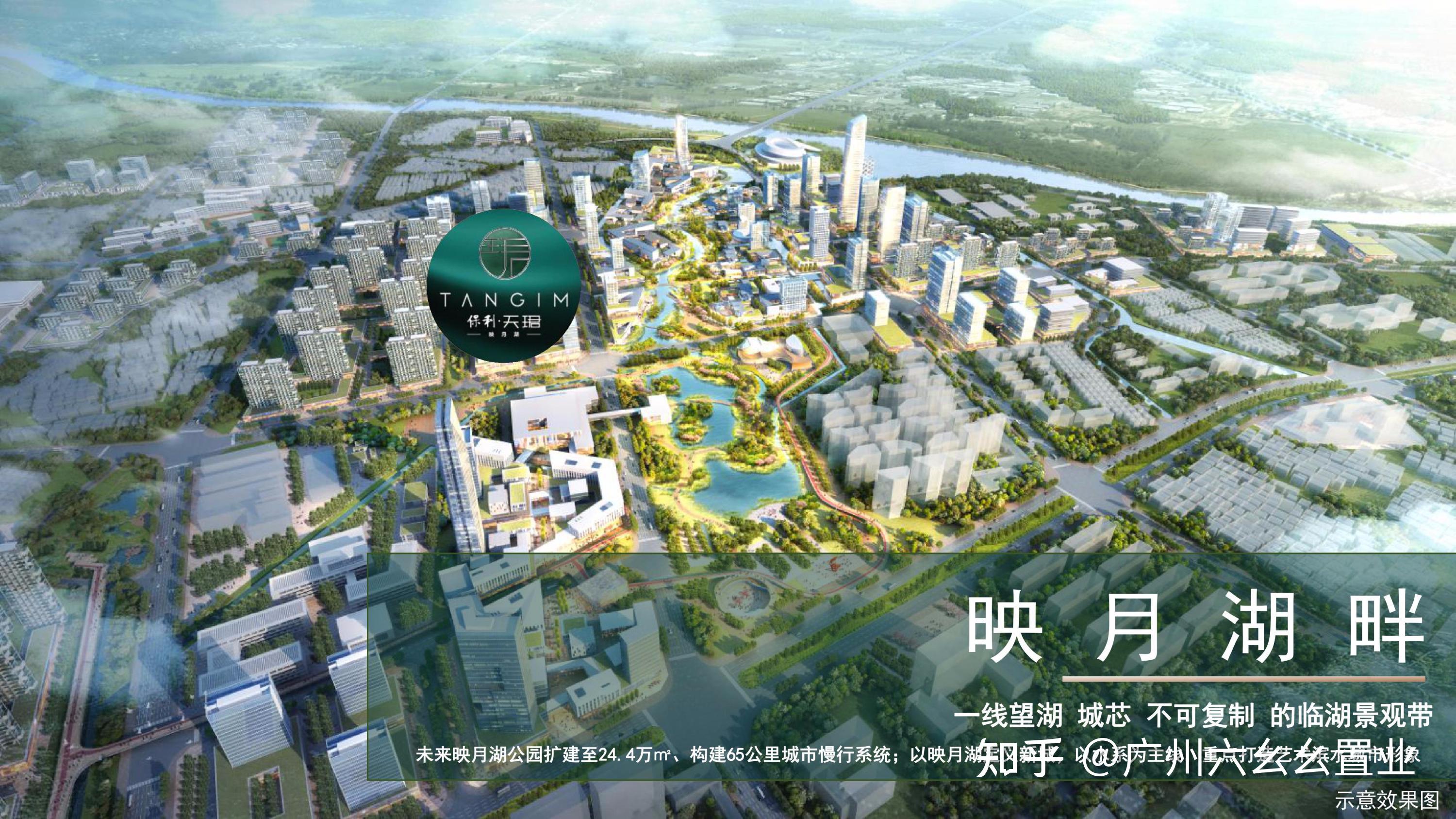 南海区映月湖保利天珺购房补贴
