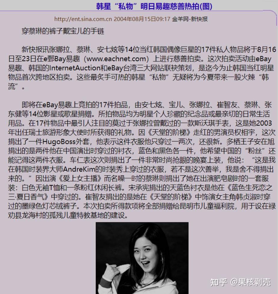 1999年8月,两位哈佛毕业才华横溢的年轻人——邵亦波和谭海音,敏锐的