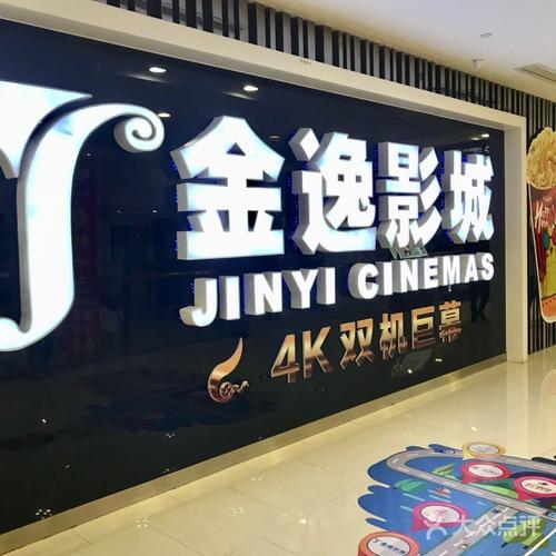 旅游影视板块走强疫情过后是否有望迎来报复性消费