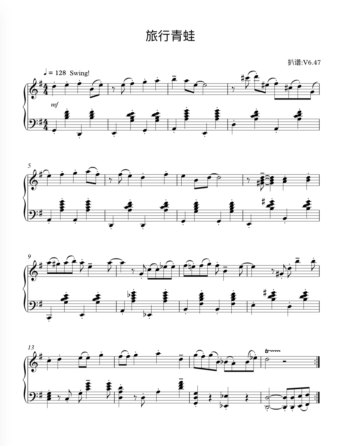 原版扒谱旅行青蛙bgm钢琴谱