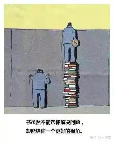 多读点书 - 知乎