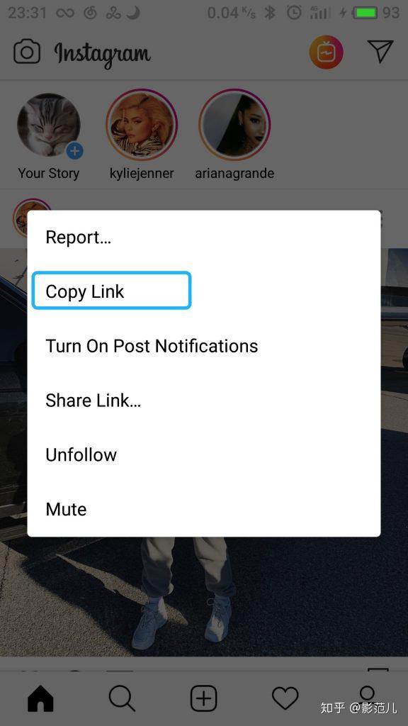 收到ins的验证码之后怎么样保存照片呢