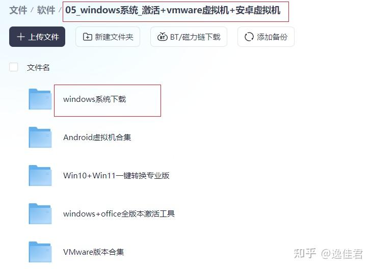 老电脑别扔!2026年Windows7还能装在这些配置上,流畅度碾压Win11