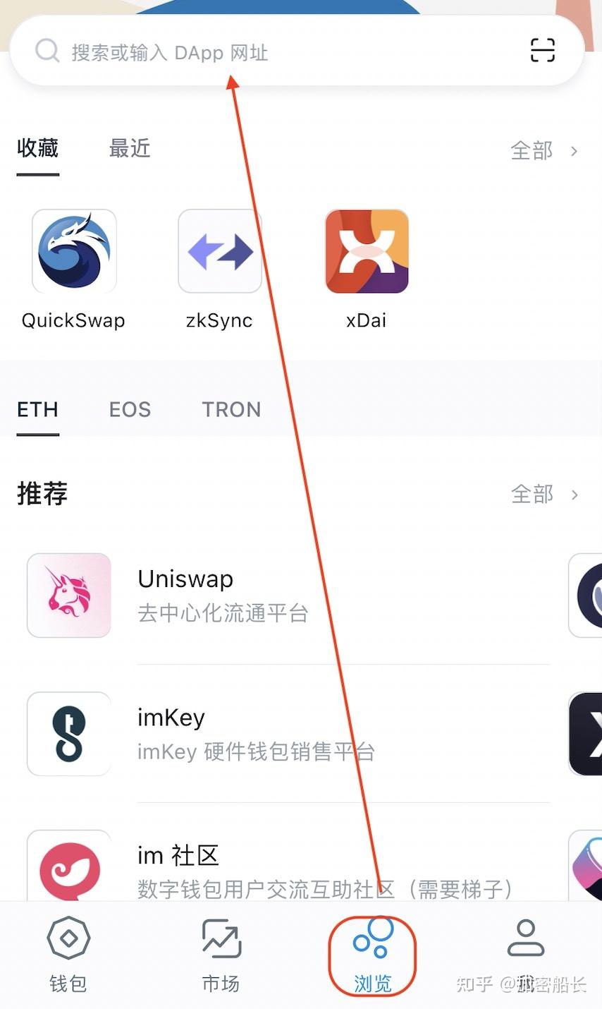 imtoken网页版-imtoken官方网站地址